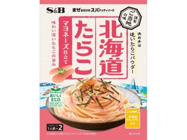 S&B Mixed Spa Local Flavor Hokkaido Cod Roe Mayonnaise (Special Order Item) [Purchase Quantity: 60]