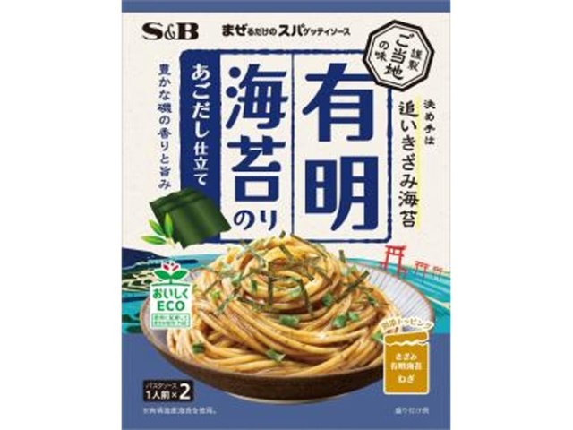 S&B Mixed Spa Local Flavor Ariake Seaweed with Flying Dashi Stock  [Purchase 10]