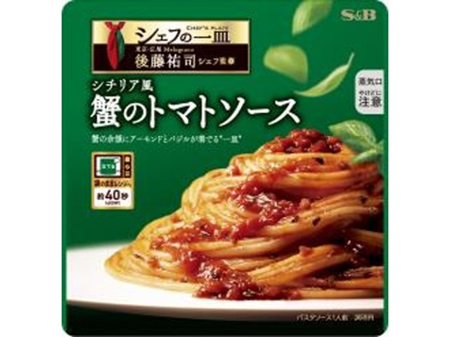 S&B Chef's Dish: Sicilian Crab with Tomato Sauce (Special Order Item) [Purchase Quantity: 60]