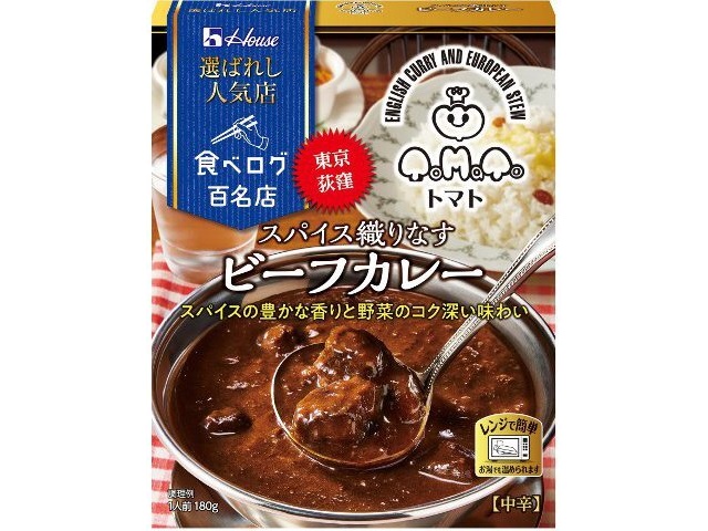 House Foods Selected Popular Spice Beef Curry (Special Order Item) [Purchase Quantity: 60]