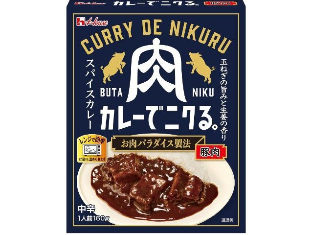 House Foods Curry Meat Pork 160g (Made-to-Order) [Purchase Quantity: 60]