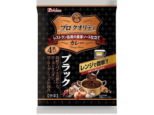 House Foods Pro Quality Curry Black (4 packs) (Purchase 6)