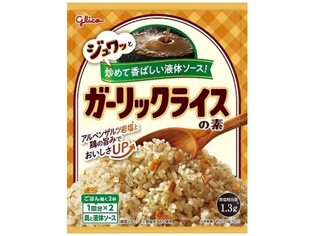Glico Garlic Rice Mix (Made-to-Order Item) [Purchase Quantity: 80]