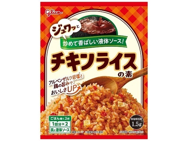 Glico Chicken Rice Mix (Made-to-order item) [Purchase quantity: 80]