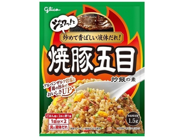 Glico Roast Pork and Mixed Fried Rice Mix (Made-to-order item) [Purchase quantity: 80]