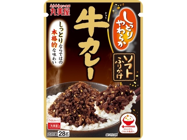 Marumiya Soft Furikake Beef Curry 28g (Purchase of 10)