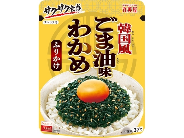 Marumiya Sesame Oil Flavored Wakame Furikake 37g (Special Order Item) [Purchase Quantity: 64]