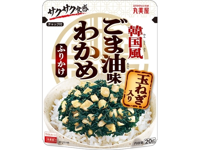 Marumiya Sesame Oil Flavored Wakame Furikake with Onion, 20g (Special Order Item) [Purchase Quantity: 64]