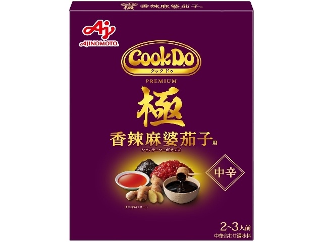 Ajinomoto CookDo Extra Spicy Mapo Eggplant (Purchase 10)