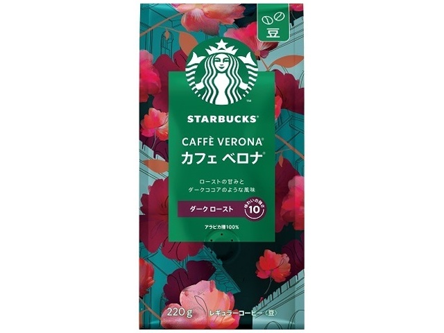 Starbucks Cafe Verona Coffee Beans, 220g (Special Order Item) [Purchase 6]