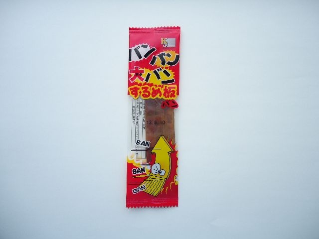 KS Bang Bang Large Dried Dried Squid, 1 Piece (Purchase 50)