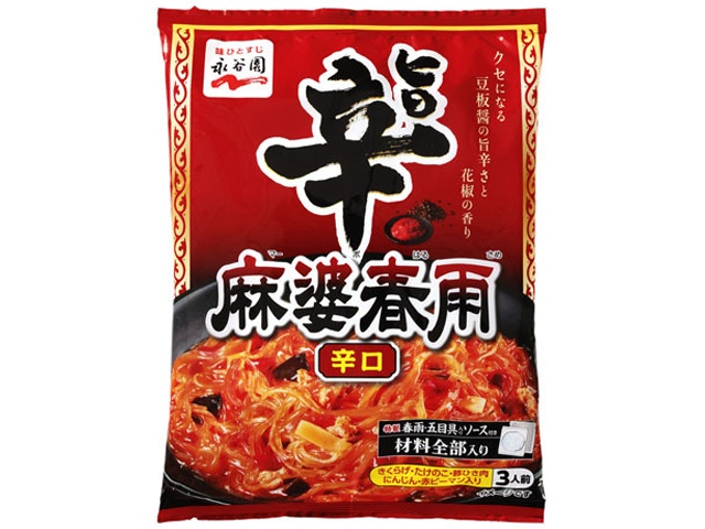 Nagatanien Mapo Vermicelli, Spicy (Purchase 10)