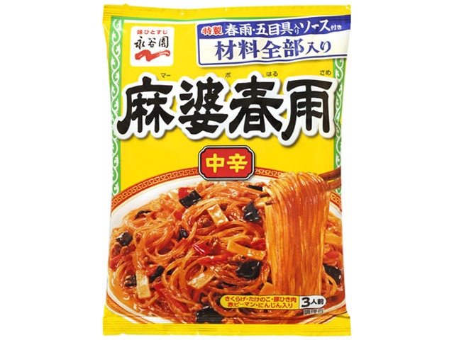 Nagatanien Mapo Vermicelli, Medium Spicy (Purchase 10)