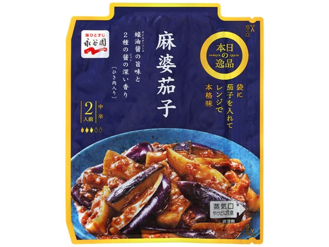 Nagatanien Today's Special: Mapo Eggplant, Medium Spicy (Special Order Item) [Purchase Quantity: 60]
