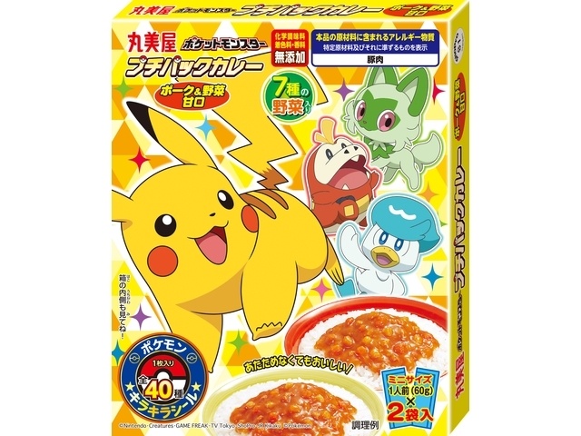 Marumiya Pokｨｦmon Petit Pack Curry Pork & Vegetables Mild (Purchase 10)