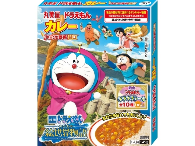 Marumiya Doraemon Curry, Pork & Vegetables, Mild,  (Purchase 10)
