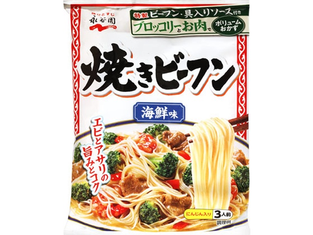 Nagatanien Seafood-Flavored Fried Rice Vermicelli (Special Order Item) [Purchase Quantity: 40]