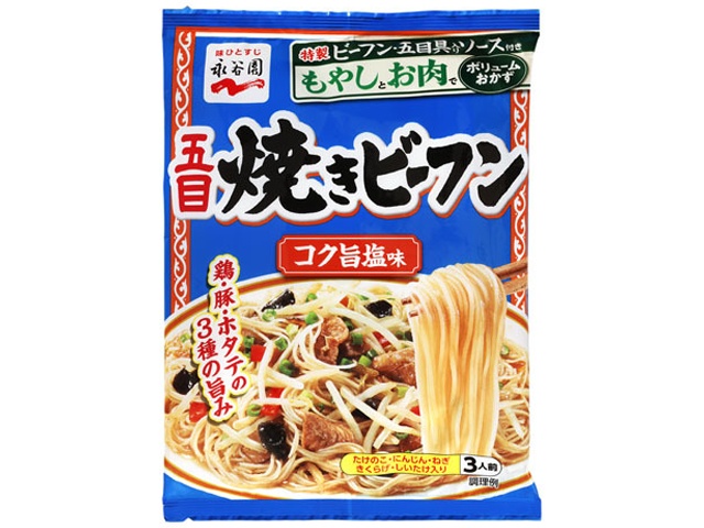 Nagatanien Gomoku Yaki Rice Vermicelli, Rich and Delicious Salty Flavor (Special Order Item) [Purchase Quantity: 40]