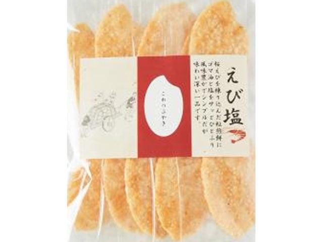 ￥Yamane Seika Kome Tsubuyaki Shrimp Salt 10 pieces Special order item [Purchase quantity: 15]