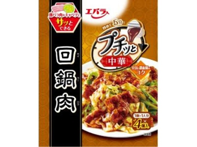 Ebara Petit Chinese Twice Cooked Pork (4 pieces)  [Purchase 12 pieces]