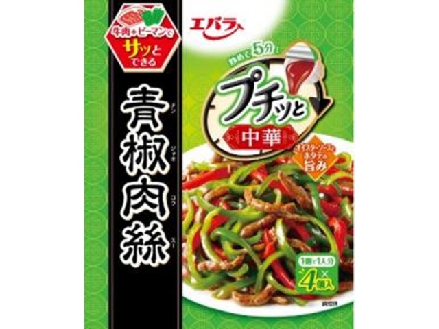 Ebara Petitto Chuka Green Pepper and Pork Stir Fry (4 pieces)  [Purchase 12 pieces]