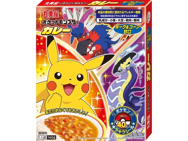 Marumiya Pokｨｦmon Curry Pork & Corn (Purchase 10)