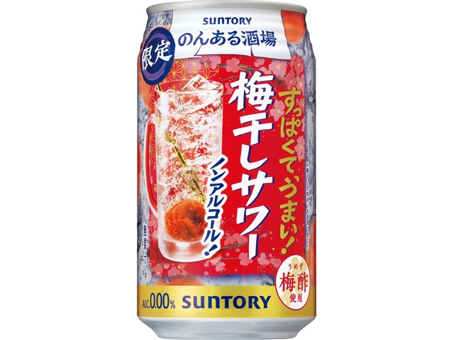 Suntory Non-Aru Sakaba Umeboshi Sour, 350ml (Special Order Item) [Purchase Quantity: 24]