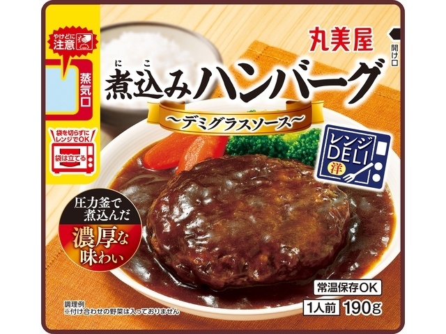 Marumiya Microwave DELI Hamburger Demi-Grilled, 190g (Purchase 5)