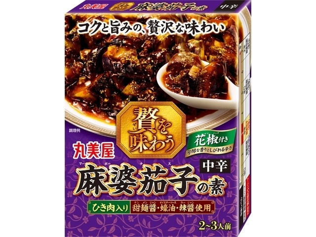 Marumiya Luxurious Mapo Eggplant Base 160g (Special Order Item) [Purchase Quantity: 48]