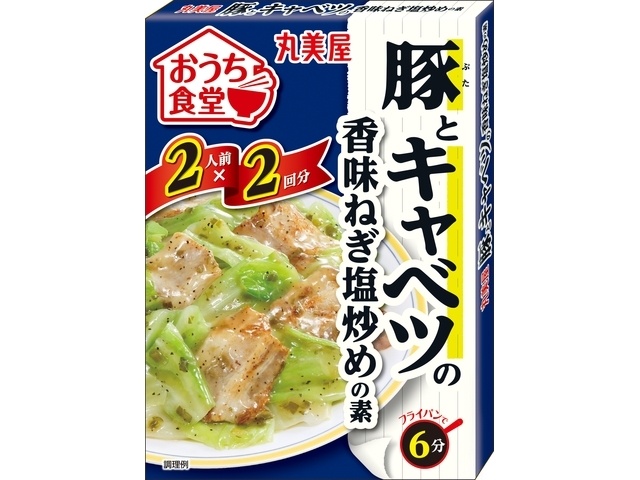 Marumiya Home Diner Cabbage with Green Onion and Salt, 140g (Special Order Item) [Purchase 60]