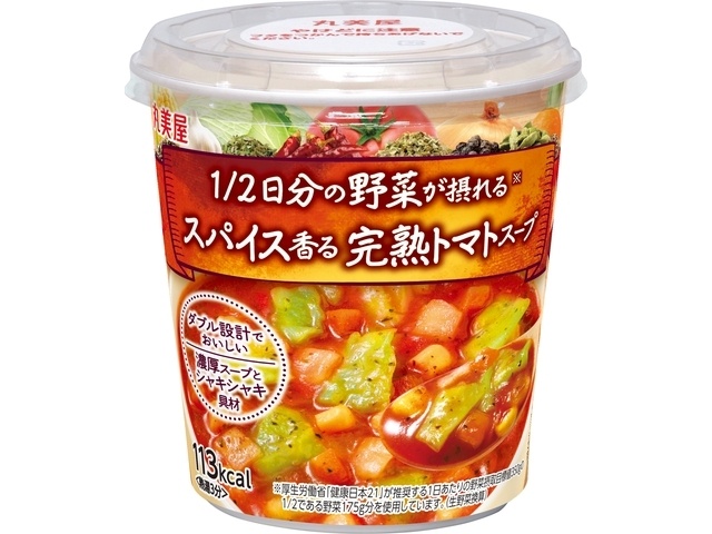 Marumiya 1/2 Day's Worth of Vegetable and Spice-Flavored Ripe Tomato Soup (Special Order Item) [Purchase Quantity: 48]