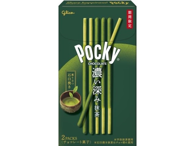 [Best before: June 30, 2026] Glico Pocky <Deep Matcha> 2 packs [Limited quantity]  [Purchase 10]