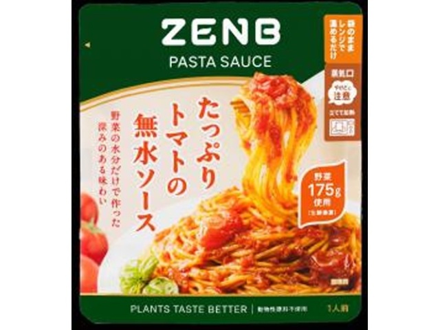 ZENB PASTA SAUCE Tomato (Special Order Item) [Purchase 20]