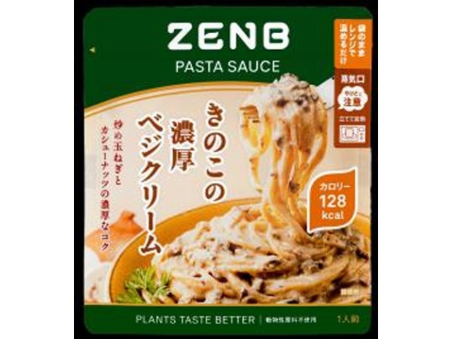 ZENB PASTA SAUCE CREAM (Special Order Item) [Purchase Quantity: 20]