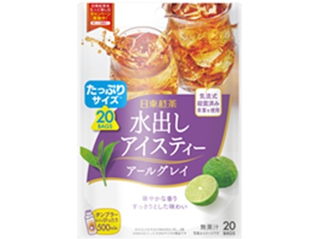 Nitto Tea Cold Brewed Earl Grey Iced Tea, 20 bags (Special Order Item) [Purchase Quantity: 20]
