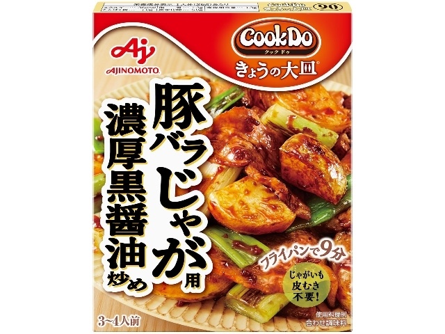 Ajinomoto CookDo Today's Large Plate for Pork Belly and Potatoes [This Month's Special: Instant] Special Order Item [Purchase Quantity: 40]