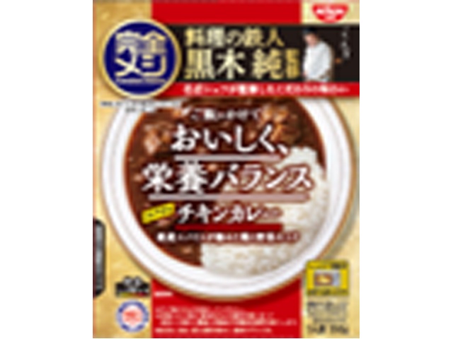 Nissin Complete Meshi Retort Curry Spice Chicken Curry (Special Order Item) [Purchase Quantity: 20]