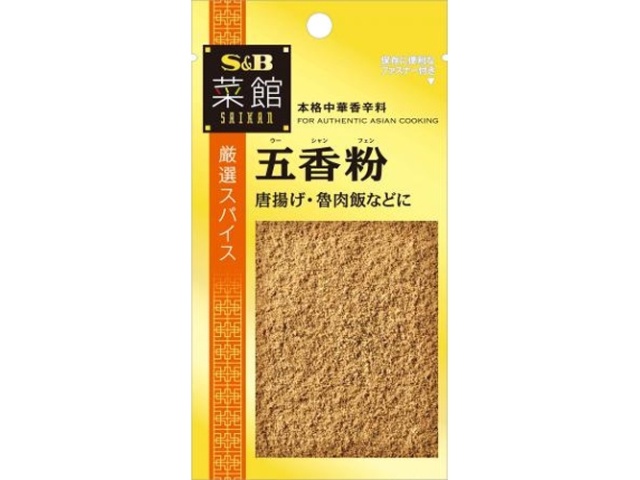 S&B Saikan Five-Spice Powder (Wu Xiang Feng) 10g (Special Order Item) [Purchase Quantity: 60]
