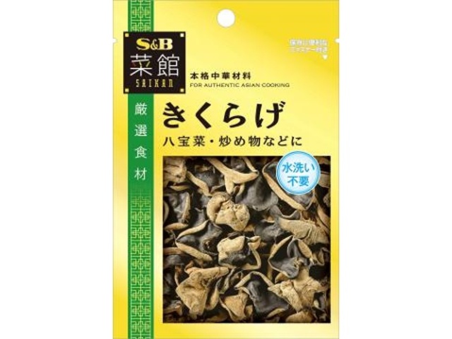 S&B Saikan Wood Ear Mushroom 6g (Special Order Item) [Purchase Quantity: 60]