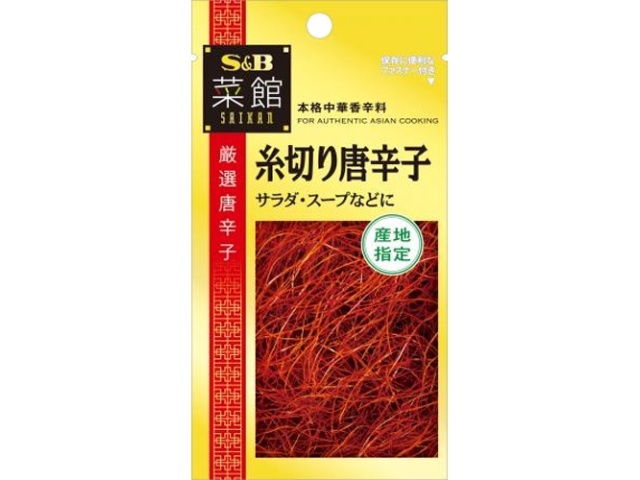 S&B Saikan Thread Chili Peppers, 3g (Special Order Item) [Purchase Quantity: 60]