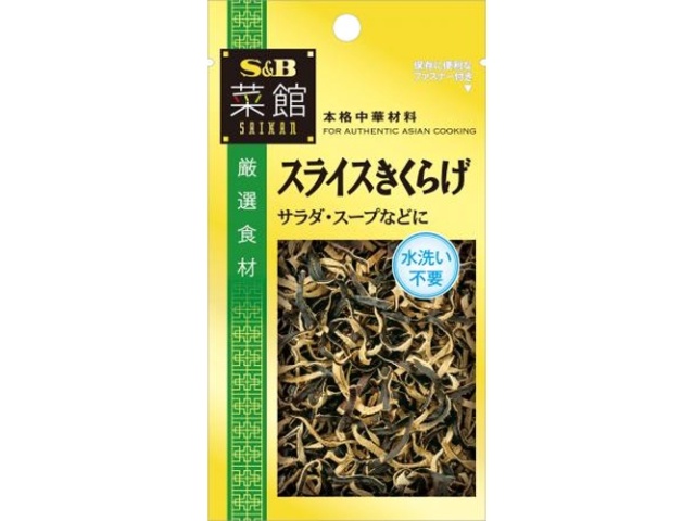 S&B Saikan Sliced ??Wood Mushrooms, 6g (Special Order Item) [Purchase Quantity: 60]