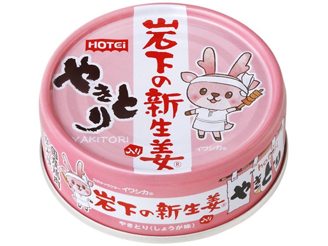 Hotei Yakitori with Iwashita's Fresh Ginger, 70g (Pack of 12)