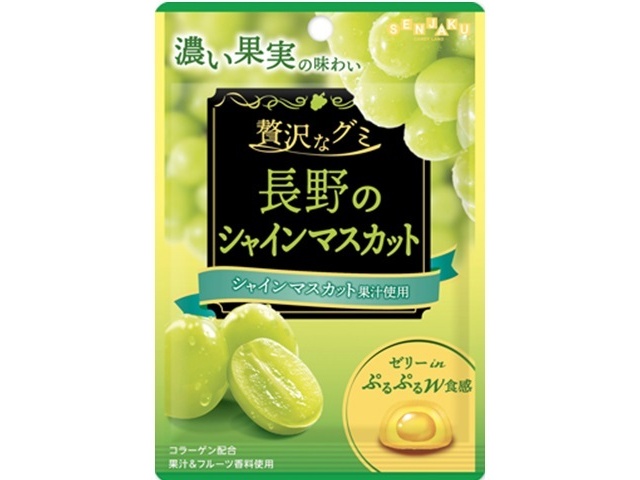 Senjakuame Luxury Gummy Candy, Nagano Shine Muscat Grape, 34g (Special Order Item) [Purchase 6]