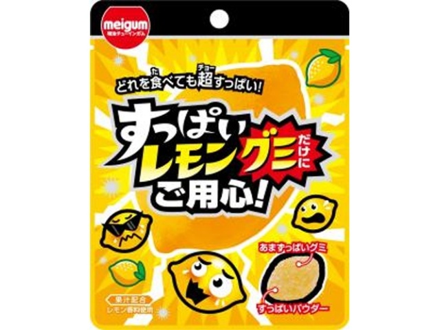 Meiji Gum Sour Lemon Gummy, Beware, 28g (Pack of 10)