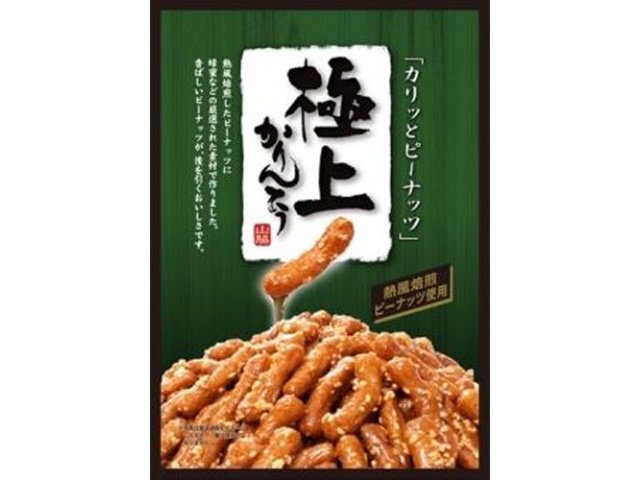 Yamawaki Premium Peanut Karinto 117g (Purchase 12 pieces)