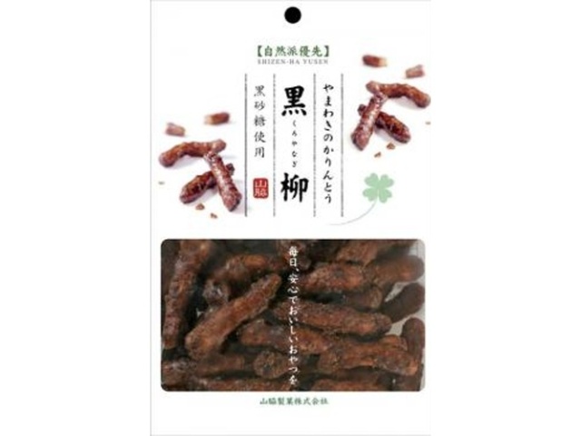 Yamawaki Natural Kuroyanagi Karinto 70g (Purchase 16 pieces)