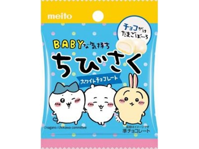 Meito Chibi Saku White Chocolate 14g (Purchase 12 pieces)