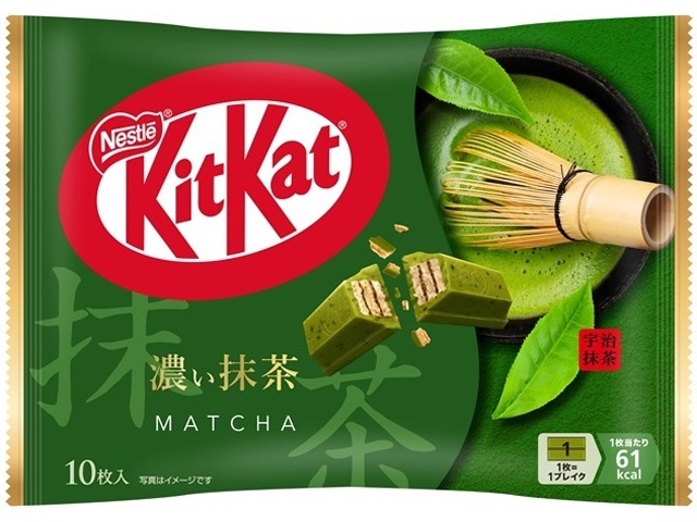 KitKat Dark Matcha 10 pieces  [Purchase quantity: 12]