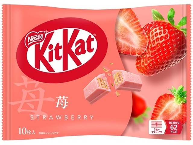 KitKat Strawberry 10 pieces [Purchase quantity: 14]