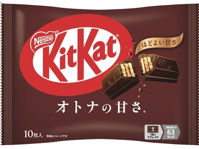 KitKat Adult Sweetness, 10 bars (Purchase 14 pieces)